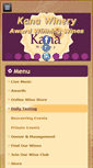 Mobile Screenshot of kanawinery.com